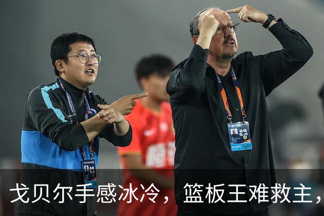 戈贝尔手感冰冷，篮板王难救主，森林狼加时遗憾落败