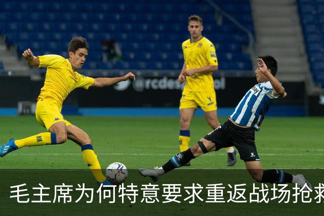 毛主席为何特意要求重返战场抢救邓仕均遗体？